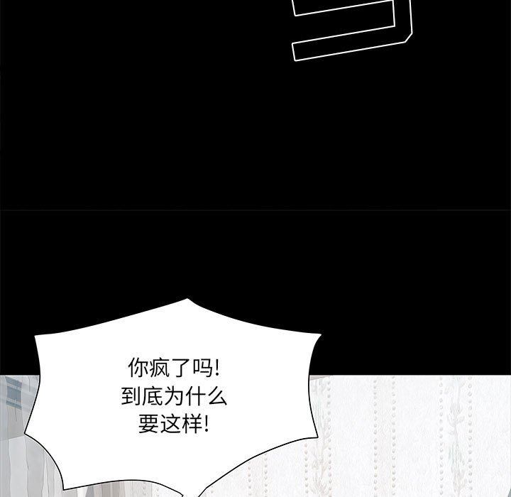 《刺激的部队生活》漫画最新章节第11话免费下拉式在线观看章节第【103】张图片