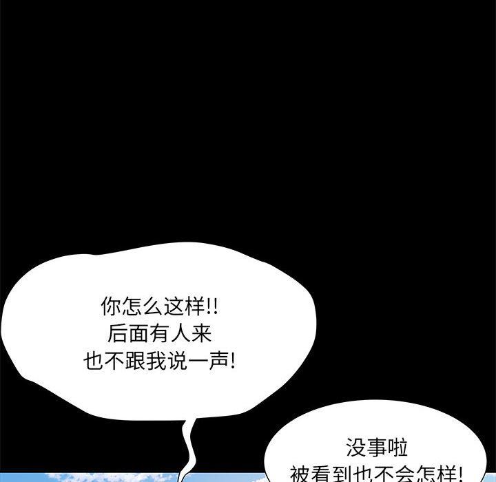 《刺激的部队生活》漫画最新章节第11话免费下拉式在线观看章节第【125】张图片