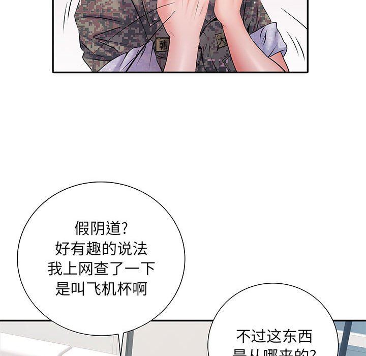 《刺激的部队生活》漫画最新章节第12话免费下拉式在线观看章节第【17】张图片