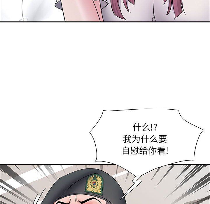 《刺激的部队生活》漫画最新章节第12话免费下拉式在线观看章节第【27】张图片