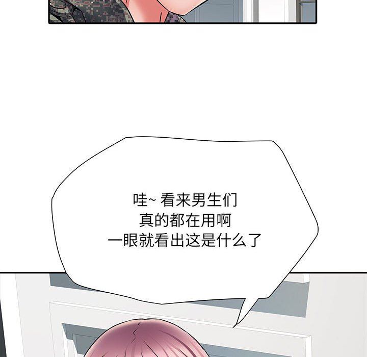 《刺激的部队生活》漫画最新章节第12话免费下拉式在线观看章节第【12】张图片