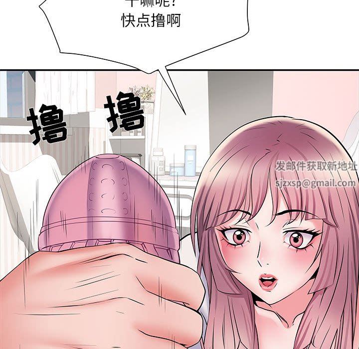 《刺激的部队生活》漫画最新章节第12话免费下拉式在线观看章节第【49】张图片