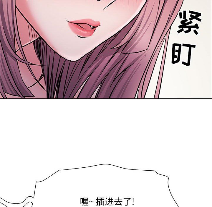 《刺激的部队生活》漫画最新章节第12话免费下拉式在线观看章节第【44】张图片