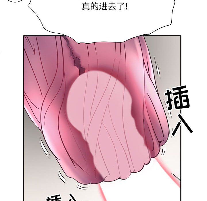 《刺激的部队生活》漫画最新章节第12话免费下拉式在线观看章节第【45】张图片