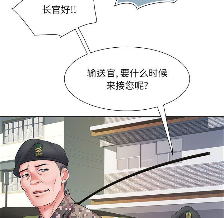 《刺激的部队生活》漫画最新章节第12话免费下拉式在线观看章节第【111】张图片