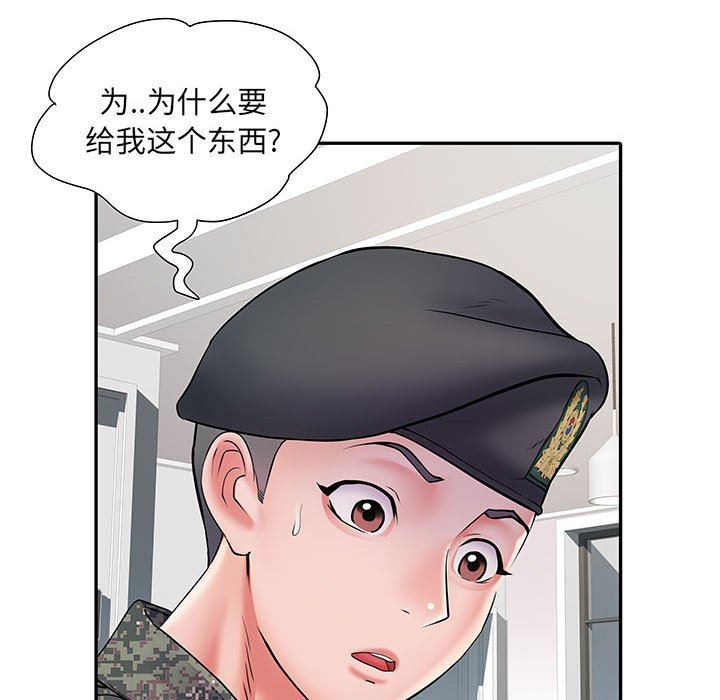 《刺激的部队生活》漫画最新章节第12话免费下拉式在线观看章节第【11】张图片