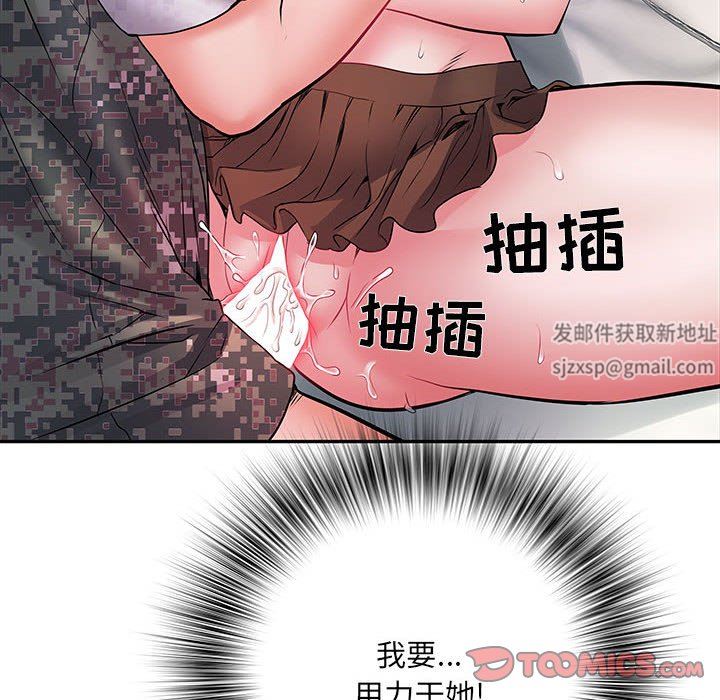 《刺激的部队生活》漫画最新章节第12话免费下拉式在线观看章节第【102】张图片