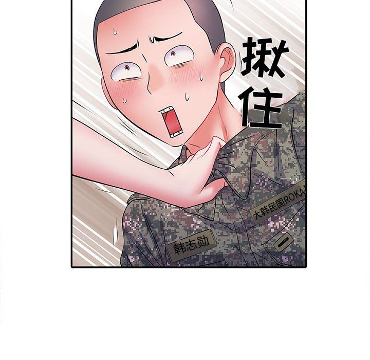 《刺激的部队生活》漫画最新章节第12话免费下拉式在线观看章节第【77】张图片