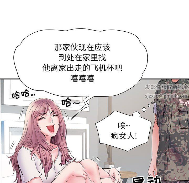 《刺激的部队生活》漫画最新章节第12话免费下拉式在线观看章节第【21】张图片