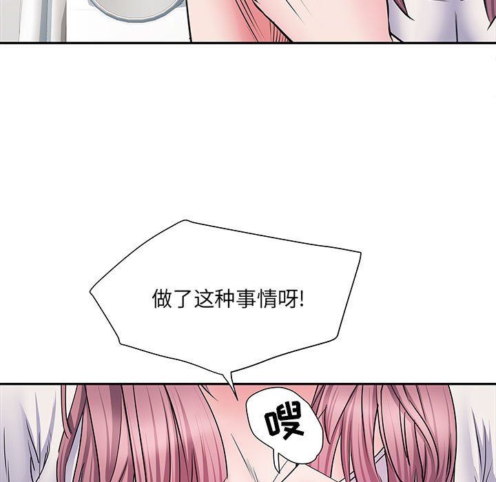 《刺激的部队生活》漫画最新章节第12话免费下拉式在线观看章节第【32】张图片