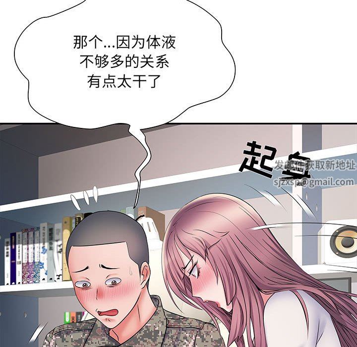 《刺激的部队生活》漫画最新章节第12话免费下拉式在线观看章节第【51】张图片