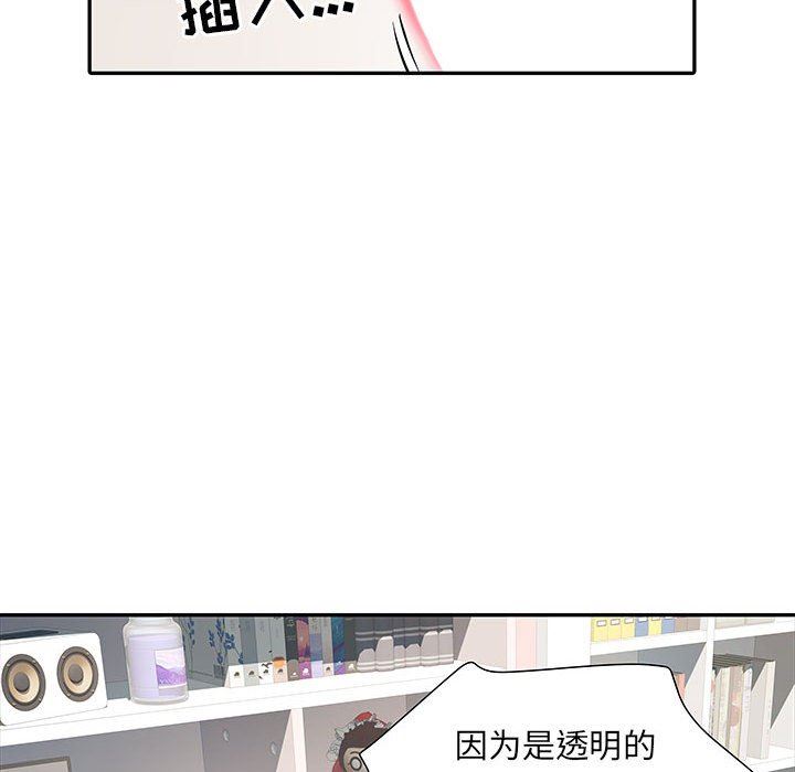 《刺激的部队生活》漫画最新章节第12话免费下拉式在线观看章节第【46】张图片