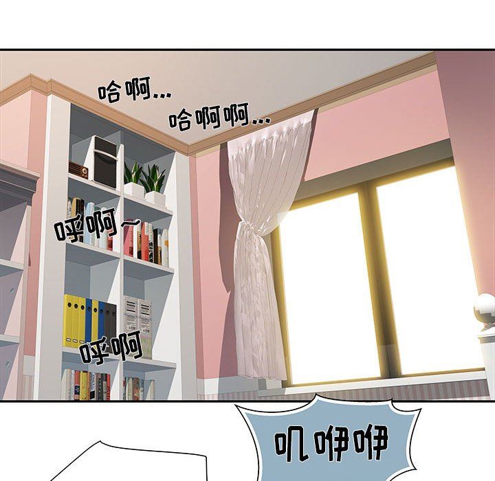 《刺激的部队生活》漫画最新章节第12话免费下拉式在线观看章节第【110】张图片