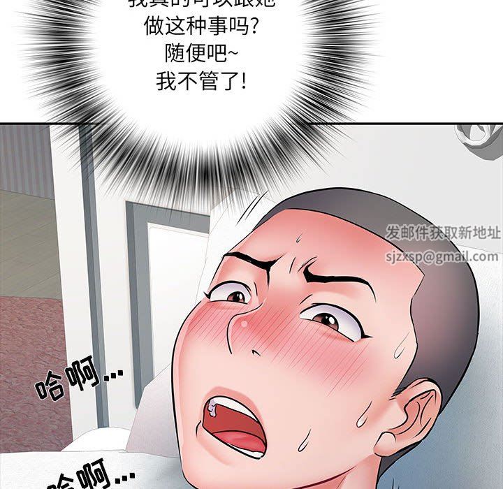 《刺激的部队生活》漫画最新章节第12话免费下拉式在线观看章节第【93】张图片