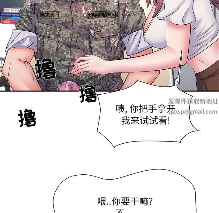 《刺激的部队生活》漫画最新章节第12话免费下拉式在线观看章节第【52】张图片