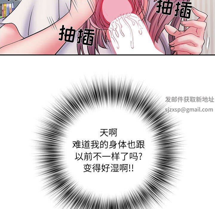 《刺激的部队生活》漫画最新章节第12话免费下拉式在线观看章节第【60】张图片