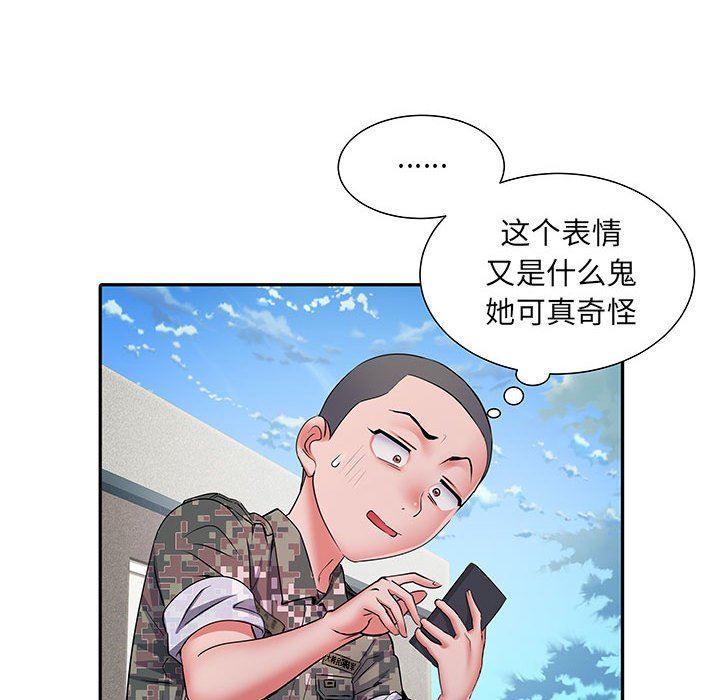 《刺激的部队生活》漫画最新章节第13话免费下拉式在线观看章节第【50】张图片