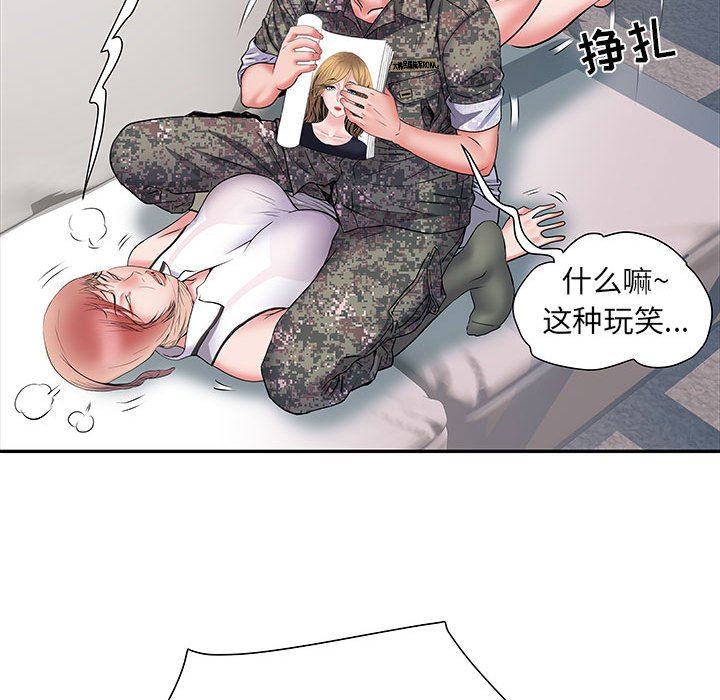 《刺激的部队生活》漫画最新章节第13话免费下拉式在线观看章节第【120】张图片