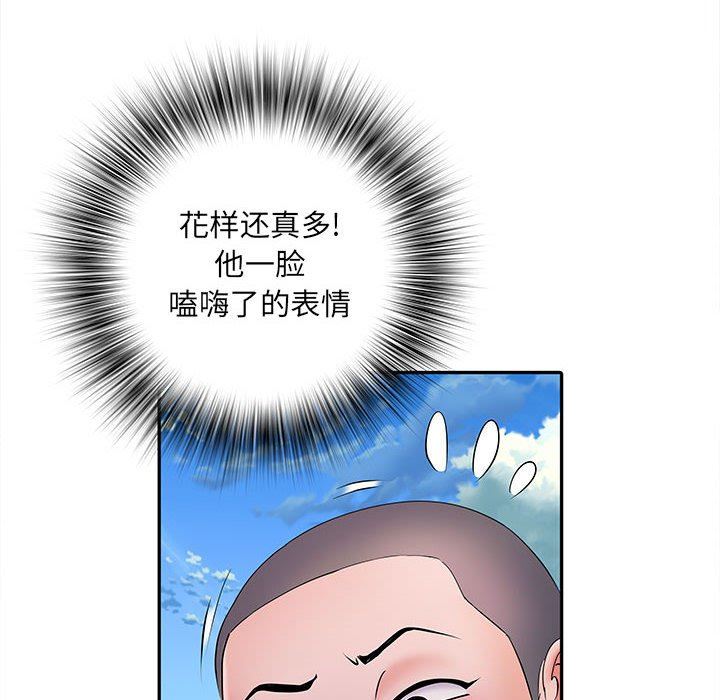 《刺激的部队生活》漫画最新章节第13话免费下拉式在线观看章节第【81】张图片