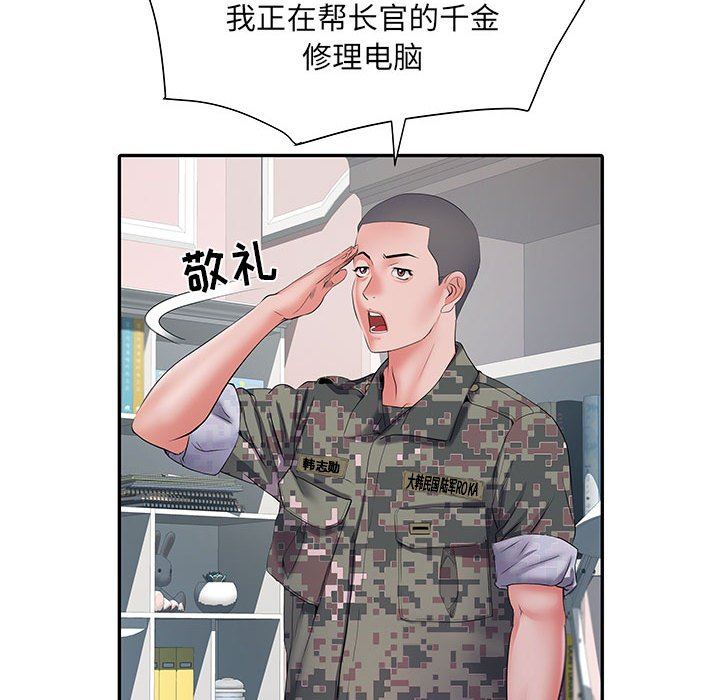 《刺激的部队生活》漫画最新章节第13话免费下拉式在线观看章节第【37】张图片