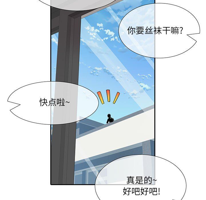 《刺激的部队生活》漫画最新章节第13话免费下拉式在线观看章节第【107】张图片