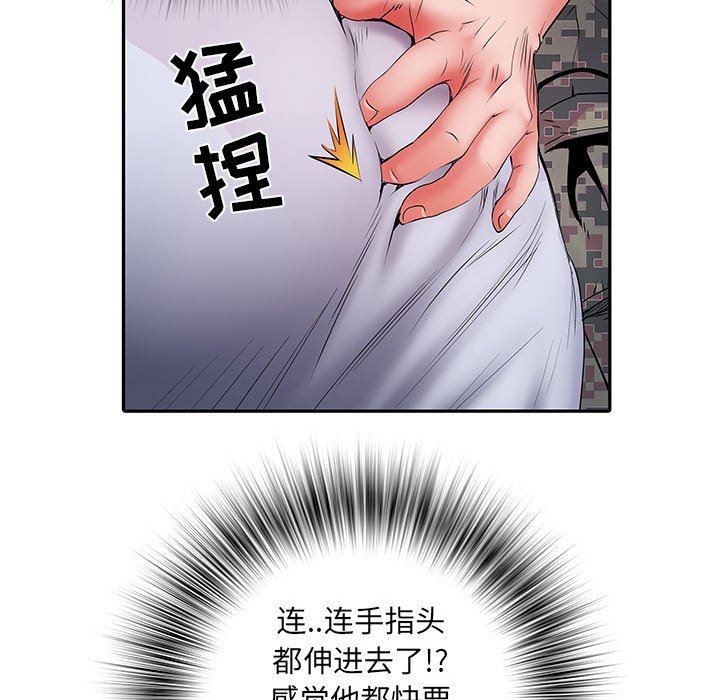 《刺激的部队生活》漫画最新章节第13话免费下拉式在线观看章节第【63】张图片