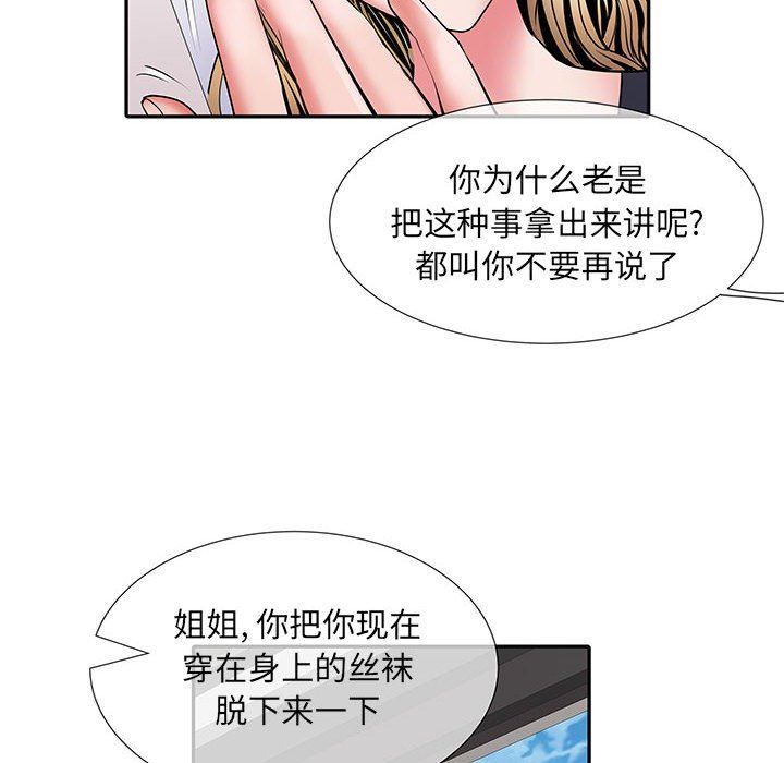 《刺激的部队生活》漫画最新章节第13话免费下拉式在线观看章节第【106】张图片