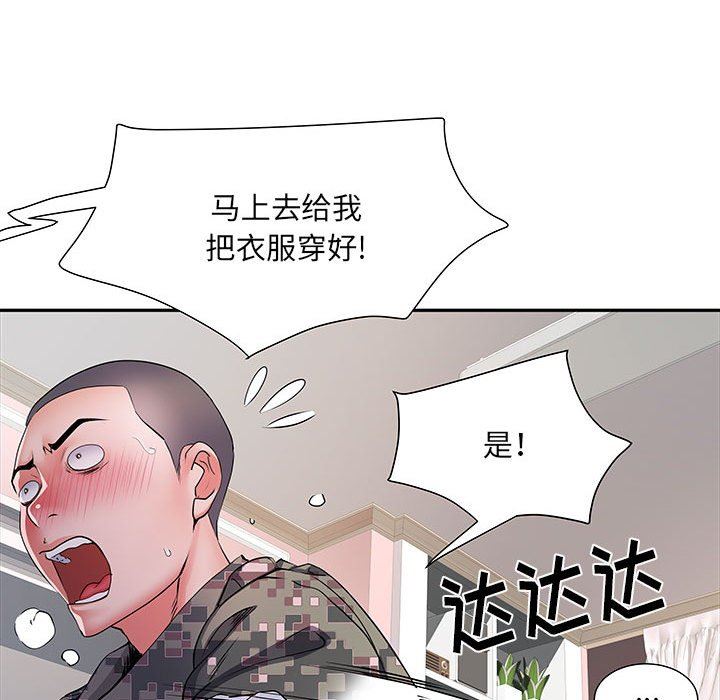 《刺激的部队生活》漫画最新章节第13话免费下拉式在线观看章节第【40】张图片