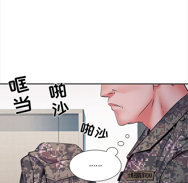 《刺激的部队生活》漫画最新章节第13话免费下拉式在线观看章节第【13】张图片