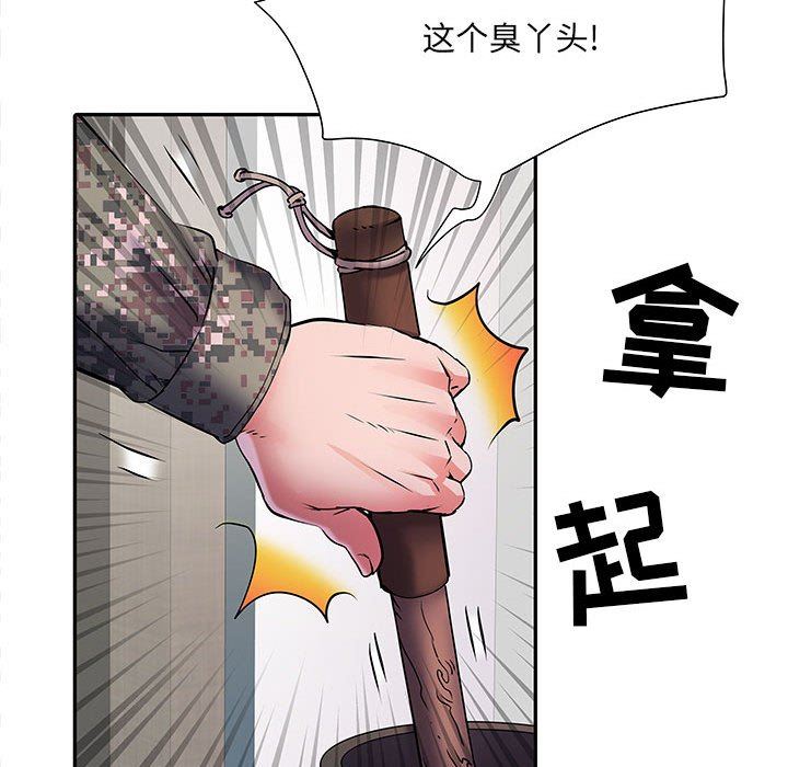 《刺激的部队生活》漫画最新章节第13话免费下拉式在线观看章节第【15】张图片