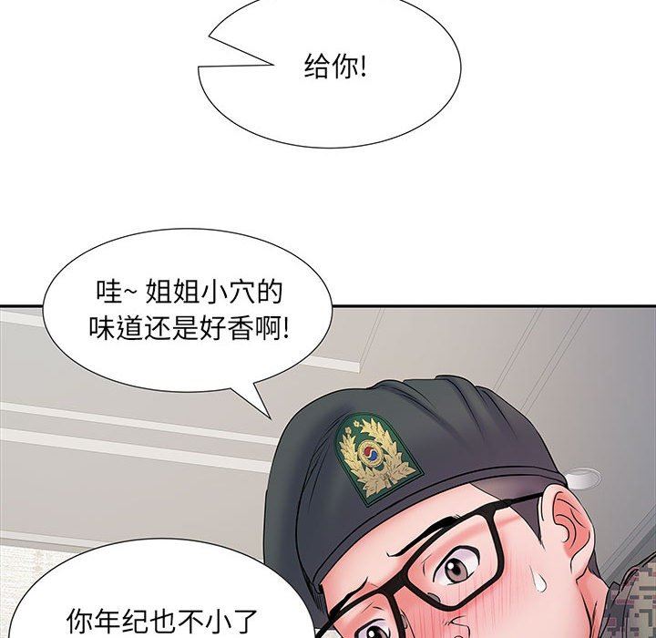 《刺激的部队生活》漫画最新章节第13话免费下拉式在线观看章节第【112】张图片