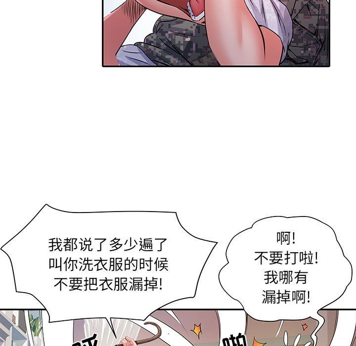 《刺激的部队生活》漫画最新章节第13话免费下拉式在线观看章节第【30】张图片