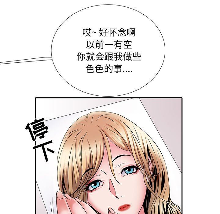 《刺激的部队生活》漫画最新章节第13话免费下拉式在线观看章节第【105】张图片