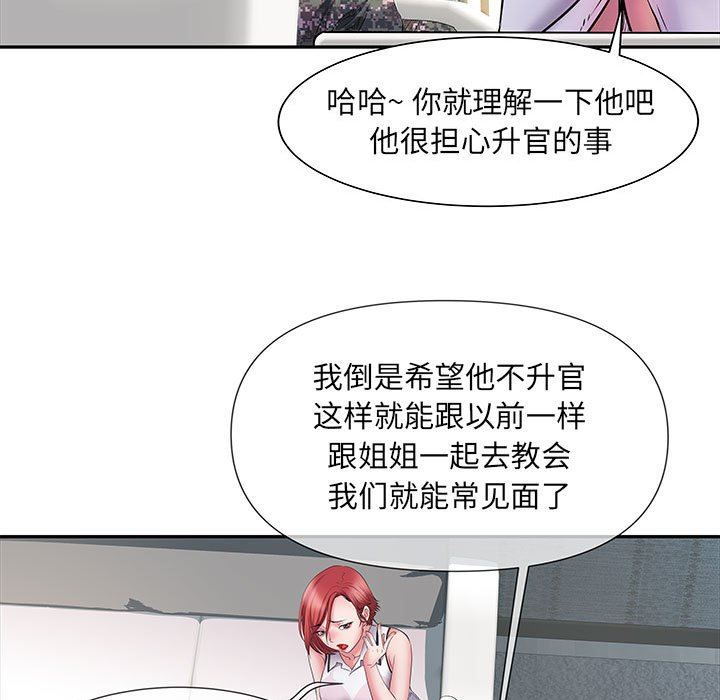 《刺激的部队生活》漫画最新章节第13话免费下拉式在线观看章节第【103】张图片