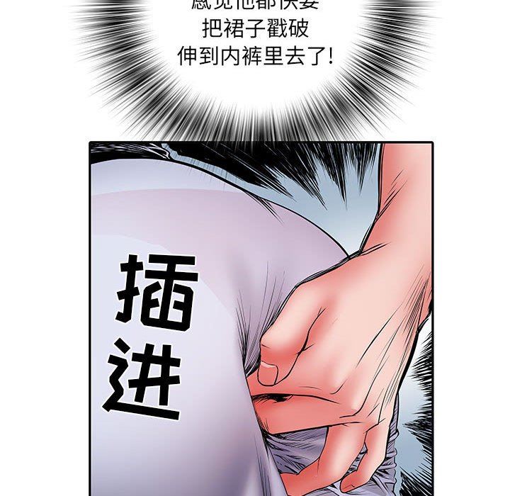 《刺激的部队生活》漫画最新章节第13话免费下拉式在线观看章节第【64】张图片