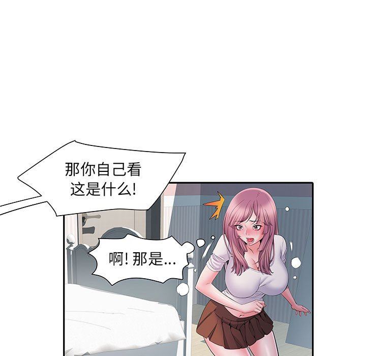 《刺激的部队生活》漫画最新章节第13话免费下拉式在线观看章节第【32】张图片