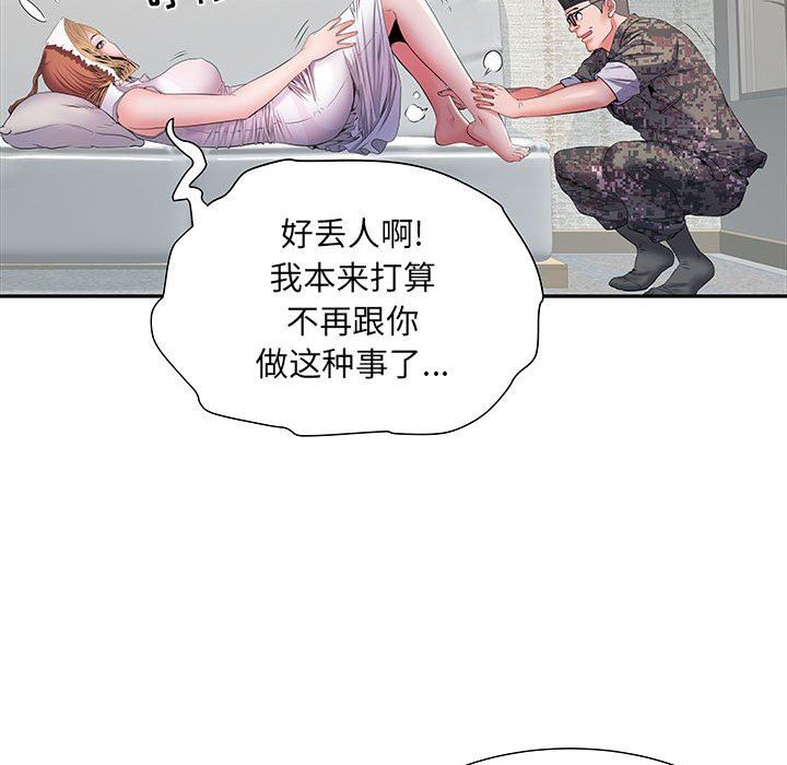 《刺激的部队生活》漫画最新章节第13话免费下拉式在线观看章节第【128】张图片