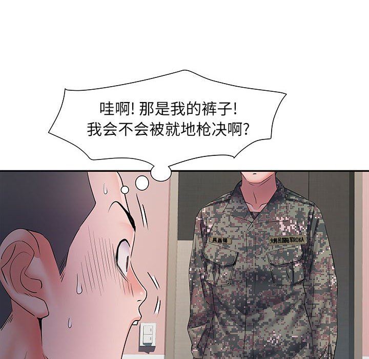 《刺激的部队生活》漫画最新章节第13话免费下拉式在线观看章节第【21】张图片