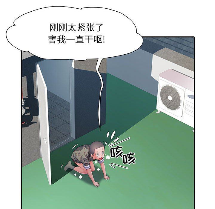 《刺激的部队生活》漫画最新章节第13话免费下拉式在线观看章节第【45】张图片