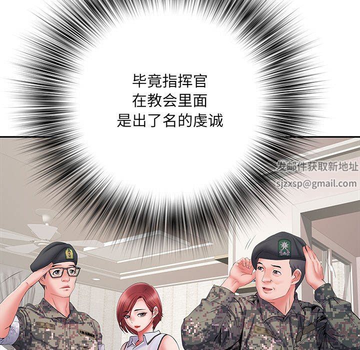 《刺激的部队生活》漫画最新章节第13话免费下拉式在线观看章节第【55】张图片