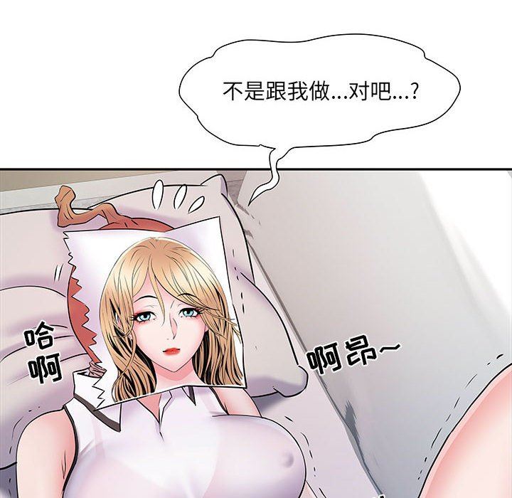 《刺激的部队生活》漫画最新章节第13话免费下拉式在线观看章节第【133】张图片