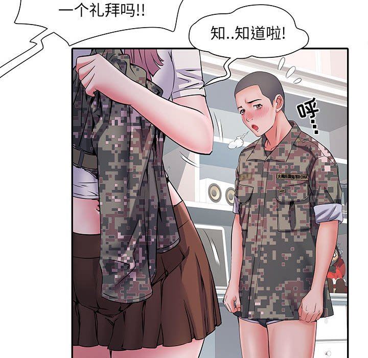 《刺激的部队生活》漫画最新章节第13话免费下拉式在线观看章节第【34】张图片