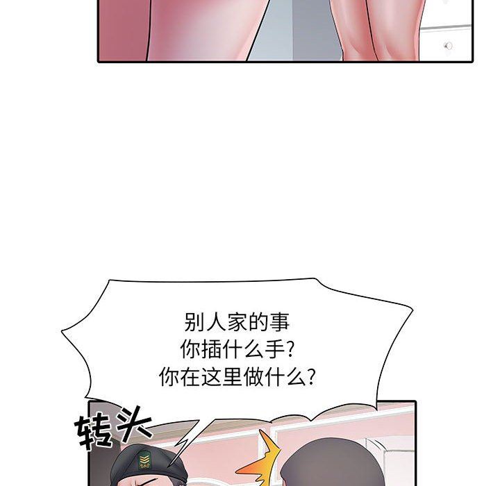 《刺激的部队生活》漫画最新章节第13话免费下拉式在线观看章节第【35】张图片