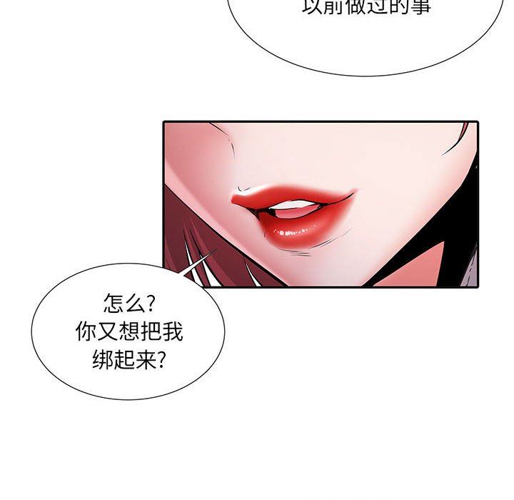 《刺激的部队生活》漫画最新章节第13话免费下拉式在线观看章节第【114】张图片