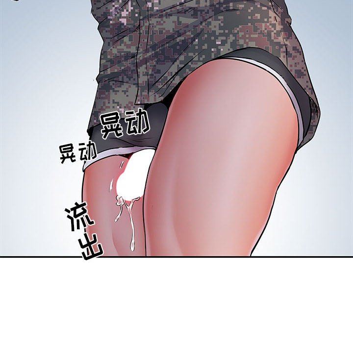 《刺激的部队生活》漫画最新章节第13话免费下拉式在线观看章节第【77】张图片