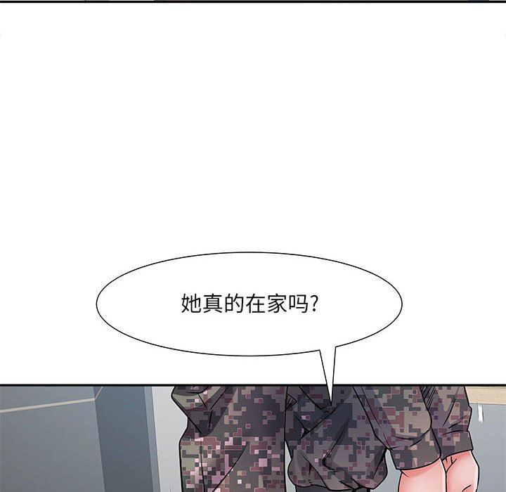 《刺激的部队生活》漫画最新章节第13话免费下拉式在线观看章节第【8】张图片