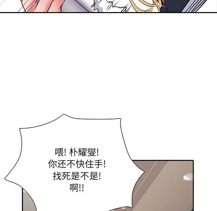 《刺激的部队生活》漫画最新章节第13话免费下拉式在线观看章节第【122】张图片