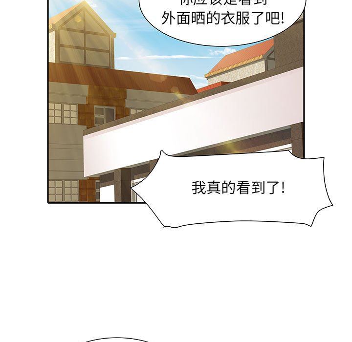 《刺激的部队生活》漫画最新章节第14话免费下拉式在线观看章节第【82】张图片