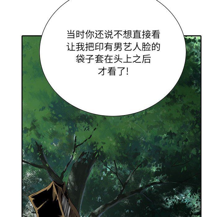 《刺激的部队生活》漫画最新章节第14话免费下拉式在线观看章节第【19】张图片