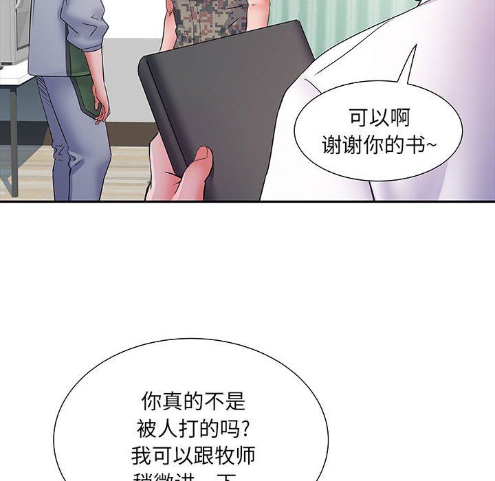 《刺激的部队生活》漫画最新章节第14话免费下拉式在线观看章节第【117】张图片